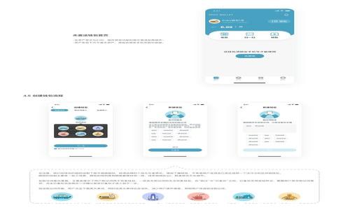 
如何通过TP钱包安全买卖宝贝狗