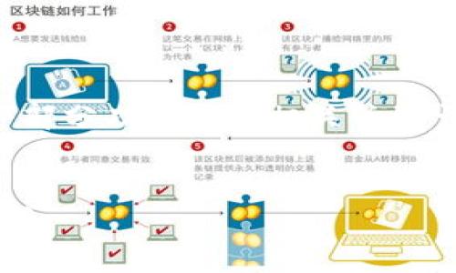 在这里为您提供一个针对“TP钱包暂停部分功能”的、相关关键词、内容大纲以及后续问题的详细安排。


TP钱包暂停部分功能的原因与影响分析