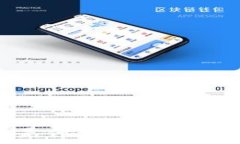   TP钱包里的滑点是什么意思？详细解析与使用技
