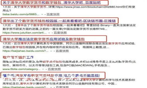 好的，我将为您构建一个接近且的，并提供相关关键词、内容大纲以及相关问题的详细介绍。


TP钱包购买问题解析：为何无法购买及解决方法