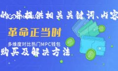 好的，我将为您构建一个接近且的，并提供相关