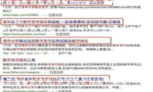   Gopay钱包下载与使用指南：获取和管理您的数字支付工具 / 
 guanjianci Gopay钱包, Gopay下载, 数字支付, 钱包使用 /guanjianci 

## 内容主体大纲

1. 引言
   - 数字支付的兴起
   - Gopay钱包简介

2. Gopay钱包下载
   - 官方下载渠道
   - Android和iOS下载步骤
   - 注意事项

3. Gopay钱包注册与配置
   - 注册流程
   - 账户安全设置
   - 绑定银行账户和信用卡

4. Gopay钱包的主要功能
   - 支付功能
   - 转账功能
   - 优惠活动与返现

5. Gopay钱包的使用体验
   - 实际使用案例
   - 用户评价分析
   - 常见问题解答

6. Gopay钱包的安全性
   - 数据加密与隐私保护
   - 常见网络诈骗案例
   - 如何保护自己的账户安全

7. Gopay钱包的未来发展
   - 市场趋势
   - 竞争对手分析
   - 用户反馈与后续改进

8. 结论
   - Gopay钱包的优势总结
   - 对于用户的建议与使用小贴士

## 内容

### 引言

伴随科技的发展，数字支付逐渐成为现代生活中不可或缺的一部分。越来越多的人选择使用数字钱包进行支付，因为它既方便又安全。其中，Gopay钱包是一款受到广泛欢迎的数字支付工具。这款钱包的出现，不仅为用户提供了一种新的支付方式，还为商家带来了更多的交易选择。

### Gopay钱包下载

#### 官方下载渠道

为了确保用户能够安全、顺畅地使用Gopay钱包，官方的下载渠道显得尤为重要。用户应通过官方网站或正规的应用商店（如Google Play和Apple App Store）进行下载。这样可以避免下载到含有恶意软件的假冒版本，保障个人财产的安全。

#### Android和iOS下载步骤

对于Android系统用户，可以在Google Play中搜索“Gopay”，找到官方应用后点击下载；对于iOS用户，需在Apple App Store中进行相应操作。下载安装完成后，直接点击图标即可打开应用进行后续操作。

#### 注意事项

在下载过程中，用户需留意权限设置，确保应用请求的权限都合理、必要。此外，保持设备操作系统的更新也是非常重要的一步，以防因系统漏洞导致的安全风险。

### Gopay钱包注册与配置

#### 注册流程

注册Gopay钱包相对简单，用户只需提供手机号码和一个有效的电子邮件地址。系统会发送验证码到手机，完成验证后便可设置密码，成功创建账户。

#### 账户安全设置

为了保护账户安全，建议用户在注册后立即进行安全设置。可以启用双重验证，这样在登录或进行大额交易时，需输入额外的验证码。

#### 绑定银行账户和信用卡

绑定银行账户或信用卡，是使用Gopay钱包的重要一步。用户在绑定时，应确保输入的信息准确无误，并注意查看平台提供的条件和手续费。同时，要定期检查账户余额和交易记录，及时发现异常。

### Gopay钱包的主要功能

#### 支付功能

Gopay钱包的支付功能让用户能够快速完成购物支付，支持多种支付方式，无论是在实体店购物还是在线购物，都能实现便捷支付。

#### 转账功能

除了购物支付，Gopay钱包也支持用户之间的转账，用户只需输入对方的手机号或邮箱地址，即可快速完成资金转移，非常适合日常生活中的小额支付。

#### 优惠活动与返现

使用Gopay钱包，用户还可参与多项优惠活动，定期收到平台提供的返现或折扣信息，完全可以帮助用户节省开支。

### Gopay钱包的使用体验

#### 实际使用案例

通过真实的使用案例，用户可以了解到Gopay钱包的便捷。以某城市的朋友聚会为例，大家在分享美食时，可以通过Gopay钱包进行AA制支付，快速且没有麻烦。

#### 用户评价分析

根据市场调查，许多用户对Gopay钱包的评价都很高。他们认为，Gopay钱包的界面友好、功能全面，支付速度快，用户体验佳，这是其广受欢迎的主要原因。

#### 常见问题解答

在使用Gopay钱包的过程中，用户常常会遇到一些问题，例如忘记密码、充值失败等。平台提供了详尽的FAQ页，用户可以根据这些信息自行解决问题。

### Gopay钱包的安全性

#### 数据加密与隐私保护

在数字支付的世界里，安全性至关重要。Gopay钱包在用户的数字资产安全方面进行了多重加密，确保用户的个人信息不会被泄露。

#### 常见网络诈骗案例

网络诈骗层出不穷，用户在使用过程中应避免将账户信息泄露给不明来源的链接或询问，以免遭受损失。Gopay钱包也定期发布预警信息，提醒用户注意安全。

#### 如何保护自己的账户安全

为保障账户安全，用户应定期更改密码，并尽量使用复杂的密码组合。此外，不随便在公共Wi-Fi环境下进行交易也是一个保护措施。

### Gopay钱包的未来发展

#### 市场趋势

随着更多人接受数字支付，Gopay钱包也在不断进行功能迭代，以满足用户需求。目前，市场已经呈现出向多样化方向发展的趋势。

#### 竞争对手分析

面对众多竞争对手，Gopay钱包更需注重用户体验和功能，以在市场中立足。而分析竞争对手的产品特点也是Gopay不断创新的重要依据。

#### 用户反馈与后续改进

通过定期收集用户的反馈，Gopay钱包将不断进行版本更新与功能升级，以提高用户满意度并增强市场竞争力。

### 结论

#### Gopay钱包的优势总结

总的来看，Gopay钱包因其便捷的支付方式、安全性、高效的客户服务而受到用户的青睐。无论是在日常消费、转账还是充值方面，它都表现得很优秀。

#### 对于用户的建议与使用小贴士

在使用Gopay钱包时，关注官方最新动态，参加各种优惠活动，将享受到更多的福利。在使用过程中务必要加强账户安全的意识，确保个人信息不会被泄露。

## 相关问题

1. Gopay钱包的注册流程是什么？
2. 如何确保自己的Gopay钱包账户安全？
3. Gopay钱包支持哪些支付方式？
4. 如何使用Gopay钱包进行转账？
5. Gopay钱包是否有手续费？
6. Gopay钱包的优惠活动有哪些？

### Gopay钱包的注册流程是什么？

在注册Gopay钱包的过程中，用户需准备有效的手机号码和电子邮件地址。进入Gopay官方网站后，点击“注册”按钮，输入手机号码并获取验证码。随后，设定一个安全的密码，最后将注册完成的账户与其他信息进行同步。为了确保账户安全，建议用户同时完成安全设置，如开启双重验证等。这使得账户在操作过程中的安全性得到更大提升。

### 如何确保自己的Gopay钱包账户安全？

保障Gopay钱包账户安全的第一步是使用强密码。用户应设置8位以上的复杂密码，并不与其他服务的密码相同。除密码外，启用双重验证是一种有效的安全措施，在登录成功后还需要输入验证码。此外，监控账户活动，定期检查交易记录，可以帮助用户及时发现异常情况。如果在使用过程中发现任何可疑活动，请立即联系客服进行处理，以确保资产安全。

### Gopay钱包支持哪些支付方式？

Gopay钱包支持丰富的支付方式，包括信用卡、借记卡和电子钱包余额等。用户可以选择自己方便的付款方式进行支付。对于在线购物，用户只需将银行账户或电子钱包关联到Gopay上，便可以通过简单的扫码或点击实现支付。对于线下购物，商家只需有相关支持Gopay的设备，用户同样可以通过扫码完成交易。

### 如何使用Gopay钱包进行转账？

在使用Gopay钱包进行转账时，用户需打开应用，选择“转账”功能。输入对方的Gopay账户信息（如手机号或邮箱），输入转账金额，并添加备注（如有需要）。确认信息无误后，点击“确认转账”即可完成。在转账的过程中，系统会根据交易金额的大小来进行相应的安全验证。转账过程迅速，通常几秒钟内对方就能收到资金。

### Gopay钱包是否有手续费？

Gopay钱包的手续费政策因国家和地区而异，不同的支付方式、转账金额可能会影响手续费的产生。通常情况下，用户在进行小额转账时会享受免费服务，但在合并大额交易时，可能会产生一定的手续费。建议用户在使用前查看相关条款，或者点击账户中“费用明细”进行了解，以免产生不必要的费用。

### Gopay钱包的优惠活动有哪些？

Gopay钱包常常会推出多种形式的优惠活动，包括新用户注册的现金返还、转账免手续费、购物打折等。这些活动通常在应用中会有所提示，用户只需根据提示参加或使用，便可享受到各种实惠。此外，Gopay钱包也与许多商家合作，定期会有促销信息，在特定时间购物可享专属折扣，用户可时常关注其动态以便及时获知相关信息。