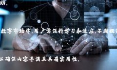 biao ti/biao ti：TP钱包：所有币种均可入场的全面解