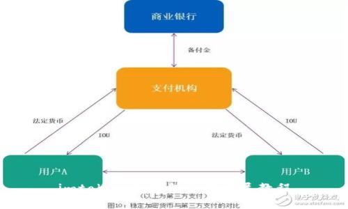 imtokem冷钱包使用详尽教程