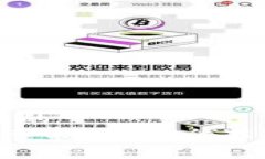 思考一个接近且的  DOT冷钱包的完整指南：安全存