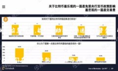  冷钱包多签查找方式与技巧 /  guanjianci 冷钱包