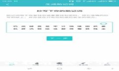 冷钱包付款的全面指南：安全性、优势与使用技