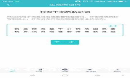 冷钱包付款的全面指南：安全性、优势与使用技巧