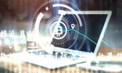 思考一个接近且的冷钱包收款地址安全吗？防止