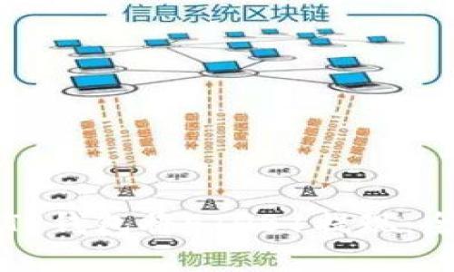 如何在TP钱包将ETHB1提现：全面指南