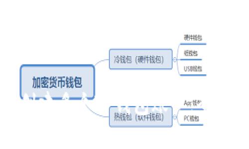 如何创建多个TP钱包账户：全面指南