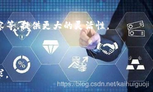 思考一个接近且的

text冷钱包离线状态详解：如何保护您的数字资产安全/text

相关的关键词：

冷钱包, 离线状态, 数字资产, 网络安全/guanjianci

内容主体大纲：

1. 引言  
   - 介绍冷钱包的概念
   - 阐述冷钱包离线状态的重要性

2. 什么是冷钱包？  
   - 冷钱包的定义  
   - 冷钱包的类型与特点  
   - 冷钱包相对热钱包的优势

3. 冷钱包的工作原理  
   - 如何生成加密密钥  
   - 冷钱包的存储方式  
   - 数据保护机制

4. 冷钱包的离线状态  
   - 离线状态的定义  
   - 离线状态如何实现  
   - 离线状态的好处

5. 如何使用冷钱包？  
   - 获取冷钱包的步骤  
   - 如何安全地存储加密资产  
   - 常见的冷钱包品牌与选择

6. 冷钱包的潜在风险与解决方案  
   - 冷钱包的安全风险  
   - 如何防范风险  
   - 备份与恢复的重要性

7. 结论  
   - 冷钱包离线状态在数字资产保护中的地位  
   - 未来的发展趋势  

详细内容：

### 1. 引言

在数字货币时代，资产的安全性变得尤为重要。冷钱包作为一种离线存储解决方案，已经成为许多加密货币用户的首选。本文将深入探讨冷钱包的离线状态及其对保护数字资产的重要性。

### 2. 什么是冷钱包？

冷钱包的定义

冷钱包是一种存储加密货币的方式，与热钱包（在线钱包）相对。冷钱包并不连接到互联网，因此它提供了更高的安全性，尤其适合长期存储大额资产的用户。

冷钱包的类型与特点

冷钱包的主要类型包括硬件钱包和纸钱包。硬件钱包是一种专用设备，可以安全地保存私钥。纸钱包则是将私钥打印在纸上，一旦安全存储，几乎无法被盗取。

冷钱包相对热钱包的优势

与热钱包相比，冷钱包不受网络攻击的威胁。虽然热钱包使用方便，方便进行交易，但由于其连接互联网，容易受到黑客攻击和数据泄露。

### 3. 冷钱包的工作原理

如何生成加密密钥

冷钱包通过离线环境生成加密密钥，确保私钥不被泄露。用户通常会使用高强度的随机数生成算法来产生密钥，并将其保存在冷钱包中。

冷钱包的存储方式

冷钱包可以通过USB设备或绘制在纸上的二维码进行存储。用户需要确保这些存储介质的物理安全，避免被盗或丢失。

数据保护机制

冷钱包在数据保护方面采用严格的加密措施，确保即使设备丢失，黑客也无法访问私钥。使用密码、PIN码等多重保障措施也非常普遍。

### 4. 冷钱包的离线状态

离线状态的定义

冷钱包的离线状态意味着它不与互联网连接，从而有效降低网络攻击风险。所有交易和数据处理都在离线环境下完成，增加了安全性。

离线状态如何实现

要实现离线状态，用户需通过物理设备进行密钥管理，而不是在线存储。这通常涉及将硬件钱包与电脑或移动设备断开连接。

离线状态的好处

离线状态的主要好处是大幅降低黑客攻击的风险。此外，用户可以在不依赖网络的情况下，安全地访问和管理数字资产。

### 5. 如何使用冷钱包？

获取冷钱包的步骤

使用冷钱包的第一步是选择合适的品牌。许多知名品牌如Ledger和Trezor提供高安全性的产品。用户需要根据自己的需求进行选择，并遵循官网说明进行购买。

如何安全地存储加密资产

一旦拥有了冷钱包，用户需要妥善保管私钥，避免丢失。最好创建备份并将其存储在多个安全地点，以防止意外情况发生。

常见的冷钱包品牌与选择

一些热门的冷钱包品牌包括Ledger Nano S和Trezor Model One，它们各自有着不同的功能和价格。用户根据自身需求做出合理选择，可以确保资产的安全存储。

### 6. 冷钱包的潜在风险与解决方案

冷钱包的安全风险

尽管冷钱包提供了高安全性，但仍存在一定的风险，比如物理盗窃和人为错误。如果不小心丢失或损坏冷钱包，资产可能永远无法恢复。

如何防范风险

为了防范风险，用户应定期检查冷钱包的状态，确保其完好无损。此外，用户还应定期更新备份，以确保在需要时可以及时恢复资产。

备份与恢复的重要性

备份是确保冷钱包安全的关键步骤。用户应至少为冷钱包创建两到三个备份，将其存储在不同的位置，以降低风险。

### 7. 结论

冷钱包的离线状态使其成为保护数字资产的重要工具。在未来，随着数字货币的普及，冷钱包技术也会不断发展。用户应保持警觉，定期升级安全措施，确保资产安全。

相关的问题：

1. 冷钱包与热钱包的区别是什么？
2. 如何选择适合自己的冷钱包？
3. 冷钱包的使用过程中有哪些常见错误？
4. 如何防止冷钱包丢失或被盗？
5. 冷钱包的备份和恢复机制如何？
6. 未来冷钱包的发展趋势是什么？

### 问题详解

#### 1. 冷钱包与热钱包的区别是什么？

冷钱包与热钱包的定义

冷钱包是一种不连接互联网的加密货币存储方式，旨在提供较高的安全性。相比之下，热钱包是在线存储资产，方便进行即时交易，但其安全性相对较低。

安全性比较

冷钱包通过避免网络连接来避免黑客攻击，从而提供高安全水平。热钱包虽然方便，但由于在线连接，易受网络攻击和数据泄露。

使用场合

冷钱包适合长期存储大额加密货币，而热钱包更适合频繁交易和小额资产的存储。用户应根据不同场合选择合适的钱包类型。

总结

总的来说，冷钱包和热钱包各有优缺点。用户在选择时应充分考虑自己的需求和交易习惯，以确保资产的安全和流动性。

#### 2. 如何选择适合自己的冷钱包？

了解个人需求

在选择冷钱包之前，用户应先明确自己的需求，包括存储的资产类型、金额及使用习惯。

硬件与纸钱包的比较

硬件钱包如Ledger和Trezor提供强大的安全性和便利性，而纸钱包则需要用户了解如何安全地生成和保存私钥。用户根据自身技术水平，选择最适合的方式。

品牌与产品的选择

选择知名品牌的冷钱包能够提供额外的安全保证。用户应查看产品评价和使用体验，以帮助做出决策。

价格与预算

最后，用户还需考虑自己的预算，尽量在经济承受范围内选择最佳的冷钱包。在进行选择时，不要过于注重价格，安全性和功能更为重要。

#### 3. 冷钱包的使用过程中有哪些常见错误？

不定期备份

许多用户在使用冷钱包时，往往忽视定期备份这一重要操作，这可能导致资产的永久丢失。

未认真保管私钥

用户往往没有合理存储私钥，将其保存在易丢失或易被盗的地方，增加了风险。

错误的安全意识

有些用户认为冷钱包足够安全，而忽略了物理安全的重要性。冷钱包虽离线，但仍需防范盗窃和损坏。

总结

用户在使用冷钱包时，需保持警惕，避免上述常见错误，以确保资产安全。

#### 4. 如何防止冷钱包丢失或被盗？

物理安全措施

用户应将冷钱包放在安全的地方，例如保险箱，多重锁定保护等，确保只有自己能获取。

定期检查

定期检查冷钱包的状态和存储环境，确保没有物理损坏的风险。

备份

如前所述，备份是避免资产丢失的关键措施。用户应创建多个备份并分散存储。

总结

采取物理安全、定期检查和备份等措施，可以有效防止冷钱包的丢失或被盗。

#### 5. 冷钱包的备份和恢复机制如何？

备份的必要性

备份是保障冷钱包安全的重要手段。一旦钱包损坏或丢失，备份数据可以帮助用户找回资产。

备份的方式

冷钱包的备份方式一般分为电子备份和纸质备份。电子备份指将私钥存储在安全的设备上，而纸质备份则是将其印刷并妥善保管。

恢复步骤

若需恢复冷钱包，用户应根据实际备份方式，逐步按照指引进行操作，包括输入私钥、恢复助记词等。

总结

备份和恢复是确保冷钱包安全性的重要步骤，用户务必谨慎处理。

#### 6. 未来冷钱包的发展趋势是什么？

技术进步

未来，冷钱包技术将不断进步，可能会引入更高级别的加密算法和安全机制，以应对不断变化的网络安全威胁。

用户体验

冷钱包的用户体验将得到改善，使其更易于使用，特别是对新手用户来说，简化设置和恢复过程将是重要方向。

集成更多功能

未来的冷钱包可能会集成更多功能，如支持多种货币、与去中心化应用的兼容等，提供更大的灵活性。

总结

随着技术的发展，冷钱包将不断进化，以满足用户对安全和便利性的更高要求。