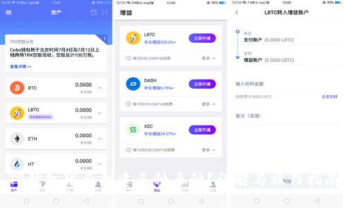 TP钱包可否创建多种币种？详解与操作指南