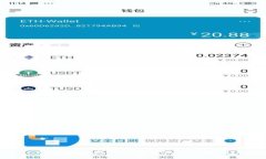 ### tp钱包官方网站图片及使用指南