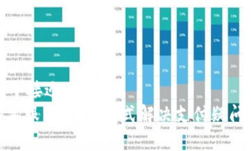 思考一个接近且的  
OKPay客服中心：一站式解决支付疑问与问题