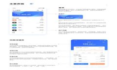 如何利用TP钱包购币实现盈利