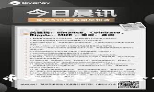 全面解析电子币冷钱包：安全性、使用与管理