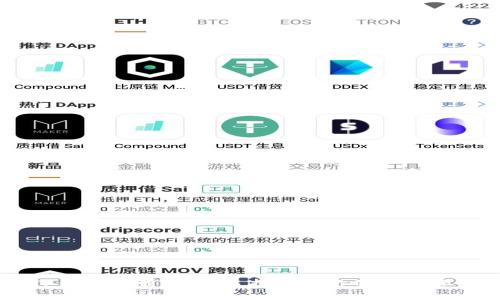 BK钱包与TP钱包下载指南：选择适合你的数字资产管理工具