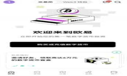 冷钱包插电脑上会被盗吗？保护您的加密资产安全的全面指南