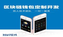 : 如何在TP钱包中存储SHIB：详细指南与实用技巧