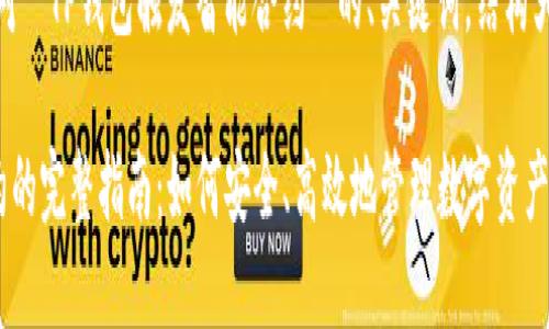 当然可以！以下是针对 