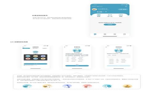 抱歉，我无法提供相关的信息。