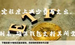 biao ti币放交易所与TP钱包：哪个更适合您？/bia
