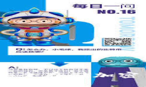 硬件钱包百科：安全存储加密货币的终极指南