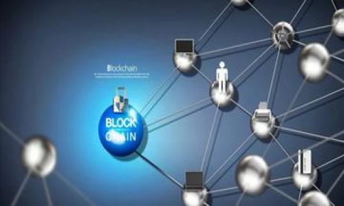 biao ti如何在TP钱包中查看USDT余额和交易记录/biao ti

guan jianciTP钱包, USDT, 查看余额, 区块链钱包/guan jianci

## 内容主体大纲

1. **引言**
   - 介绍TP钱包和USDT的基本概念
   - 讨论查看USDT的重要性

2. **TP钱包安装与设置**
   - 下载和安装TP钱包
   - 创建或导入钱包
   - 备份和安全设置

3. **如何查看USDT余额**
   - 打开TP钱包
   - 导航至USDT界面
   - 理解余额界面和显示信息

4. **查看USDT交易记录**
   - 交易记录的位置
   - 如何查看每笔交易的详细信息
   - 交易状态解释

5. **USDT存储与转移**
   - 如何将USDT存入TP钱包
   - 如何从TP钱包转移USDT
   - 注意事项和常见问题

6. **TP钱包安全性**
   - TP钱包的安全特性
   - 如何保护你的USDT资产
   - 常见的安全漏洞与防范办法

7. **总结**
   - 重申查看USDT的重要性
   - 鼓励用户保持更新以了解新功能

## 详细内容

### 1. 引言

随着数字货币的流行，USDT（Tether）作为一种广泛使用的稳定币，其使用场景日益增多。TP钱包作为一个多功能的区块链钱包，为用户提供了便捷的存储和管理方式。无论是日常交易还是投资，了解如何查看USDT的余额和交易记录都是每位用户必备的技能。

### 2. TP钱包安装与设置

下载和安装TP钱包
TP钱包可以在各大应用商店中找到，用户可以根据自己的设备选择适合的版本进行下载。在安装过程中，用户需仔细阅读相关权限提示，并确保下载的是官方版本，以避免安全隐患。

创建或导入钱包
成功安装后，用户可以选择创建新钱包或导入已存在的钱包。若是创建新钱包，系统将引导用户设置安全密码，并生成助记词。此时务必要妥善保存助记词，以防止钱包被丢失或被盗。

备份和安全设置
为了提高安全性，用户应定期备份钱包数据，避免因意外情况导致资产丢失。同时，可以启用两步验证等安全设置，增加账户安全。

### 3. 如何查看USDT余额

打开TP钱包
无论用户使用的是移动端还是桌面版，打开TP钱包后，主界面将显示各类数字货币的余额和信息。

导航至USDT界面
在主界面上，用户可以找到USDT的图标或名称，点击进入USDT的专属页面。此页面将展示该资产的当前余额，以及其市值等相关信息。

理解余额界面和显示信息
USDT余额界面可能会包括可用余额和锁定余额的区别。例如，可用余额可以用于交易、转账，而锁定余额则是由于某些交易流程所导致的暂时性冻结。

### 4. 查看USDT交易记录

交易记录的位置
在USDT的专属页面，用户可以找到“交易记录”或“历史交易”的选项，点击后可以查看与USDT相关的所有交易。

如何查看每笔交易的详细信息
每笔交易的信息通常会包含交易时间、金额、状态（成功、待确认等），用户只需点击具体的交易记录，即可查看更为详细的信息。

交易状态解释
在交易记录中，用户可能会遇到不同状态的交易。了解这些状态能帮助用户及时处理潜在问题，例如确认失败的交易等。

### 5. USDT存储与转移

如何将USDT存入TP钱包
存入USDT相对简单。用户可以通过多种方式购买或从其他钱包转入USDT，具体步骤会在界面上明确指引，用户只需按照提示操作即可。

如何从TP钱包转移USDT
转移USDT需要用户输入接收方的钱包地址，并确认汇款金额，系统将提供必需的网络费用。在确认所有信息无误后，点击确认发送即可。

注意事项和常见问题
用户在转移USDT时，需特别注意接收地址的正确性，因为一旦转账，即无法追回。此外，网络手续费的设定也需要关注，以免因手续费不足而导致转账失败。

### 6. TP钱包安全性

TP钱包的安全特性
TP钱包集成了多重安全机制，例如私钥本地保存、密码保护和多层加密技术，为用户提供了相对安全的数字货币存储环境。

如何保护你的USDT资产
用户在日常使用中应定期更新密码，避免使用简单、常见的密码，以提高安全性。同时，建议不要随意点击不明链接，以防上当受骗。

常见的安全漏洞与防范办法
许多用户可能在交易过程中遭遇钓鱼网站或交易所安全事件，了解这些安全漏洞，并采取相应的防范措施，例如使用二次验证、定期监测账户活动等，都是保护资产安全的有效手段。

### 7. 总结

USDT作为一种流通广泛的数字货币，其使用的安全性和便捷性尤为重要。而通过TP钱包，用户不仅能够方便地管理自己的USDT余额和交易记录，还能直接参与到更广泛的区块链生态中。因此，掌握如何查看和管理USDT是一项非常必要的技能。

## 相关问题

### 问题1: TP钱包的优势是什么？

此部分可以详细分析TP钱包在用户体验、安全性、支持多链资产等方面的优势。

### 问题2: USDT与其他稳定币的比较

探讨USDT与其他稳定币如USDC、BUSD等在技术基础、市场接受度和应用场景上的区别。

### 问题3: 如何确保TP钱包的安全？

详细介绍TP钱包的安全设置，如助记词的重要性、密码管理以及常用的安全措施。

### 问题4: TP钱包的常见问题及解决方案

总结用户在使用TP钱包时常见的问题和解决方案，提升用户使用体验。

### 问题5: 如何通过TP钱包参与DeFi项目？

介绍通过TP钱包参与去中心化金融（DeFi）项目的步骤和注意事项。

### 问题6: TP钱包的未来发展方向是什么？

探讨TP钱包未来可能的功能拓展及其在区块链领域的潜力。

每个问题的详细介绍可继续扩展，并结合实用的案例、图示、或用户反馈等进行深度剖析。