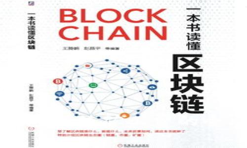 TP钱包充值矿工费的全攻略