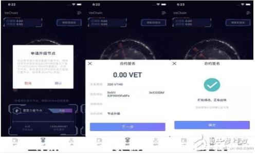 
如何辨别TP钱包真假：全面指南与技巧