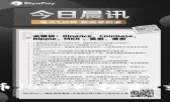 深入了解比特币（BTC）：投资、交易及未来趋势