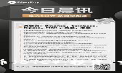 深入了解比特币（BTC）：投资、交易及未来趋势