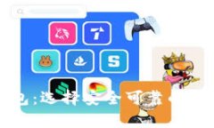 国内支持的冷钱包：选择安全可靠的数字资产存