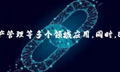 baioti虚拟币EDC：深入解析其发展、投资价值与未