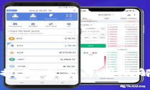 TP钱包风险提示：常见原因及解决方法解析