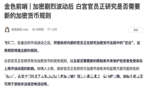 和关键词


三次方冷钱包下载指南：安全存储数字资产的最佳选择