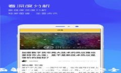 冷钱包安全吗？全面解析冷钱包的安全性及使用