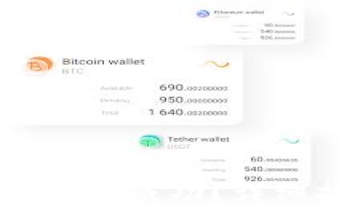 
如何查看TP钱包绑定是否成功？详细指南与常见问题解答