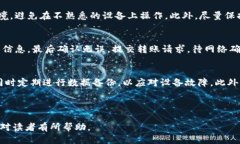   怎么正确填写USDT冷钱包地址？ /    guanjianci US