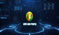 baioti最佳虚拟币转账APP推荐与使用指南/baioti虚拟