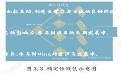 baozi虚拟币Mina：一场简约而革命性的区块链技术