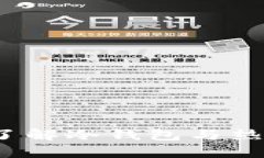 狗币钱包：了解冷钱包与热钱包的区别