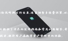 TP钱包：跨链技术解密与实用指南TP钱包, 跨链技