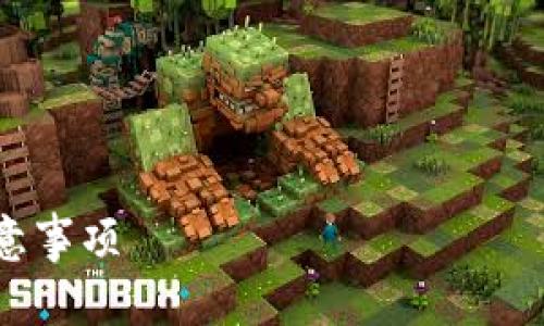 为了帮助你有效地完成关于“提取BNB到TP钱包”的内容，我将引导你完成相关的、关键词和内容大纲。

### 和关键词


如何将BNB提取到TP钱包：步骤与注意事项