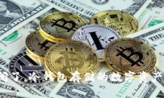 库神公司倒闭了，冷钱包存储的数字资产该如何