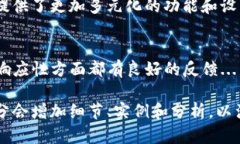 如何使用TP钱包高级模式，最大化您的数字资产管