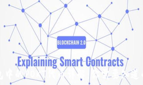   
tP钱包中的POKT代币详解：你需要知道的一切