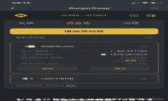 如何在TP钱包上自动挖掘FTM链代币