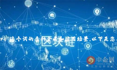 要帮助您了解“core”的使用，首先我们可以先明确“core”这个词的多种含义和应用场景。以下是您要求的、关键词、内容大纲、以及相关问题和详细解答。 


如何高效利用Core技术提升工作效率